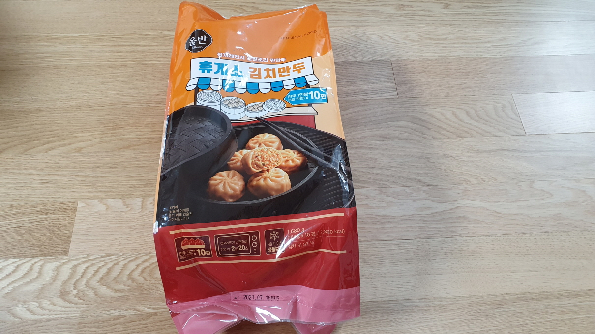 트레이더스1월-7