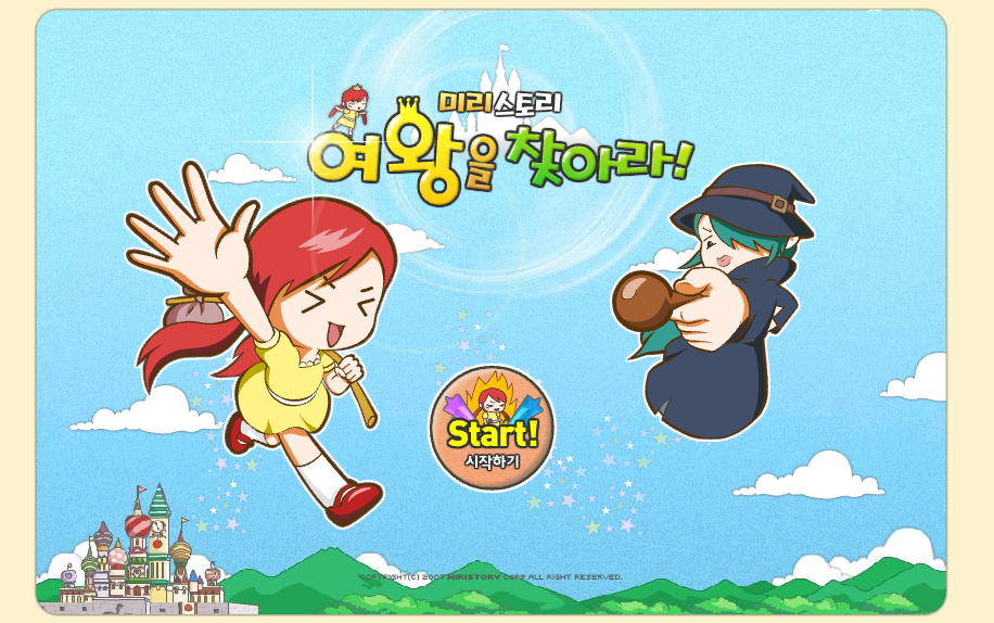 미리스토리 이미지
