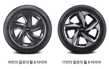아반떼 휠 & 타이어