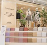 2025년 하반기 신성통상(주) 채용정보