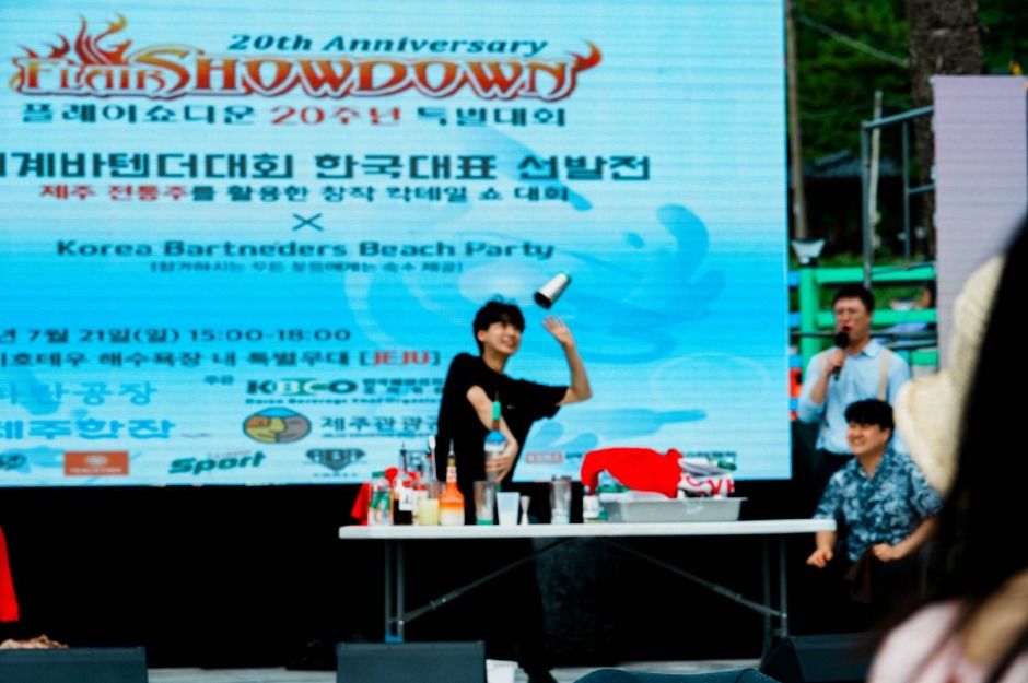 제주한잔 우리술페스티벌