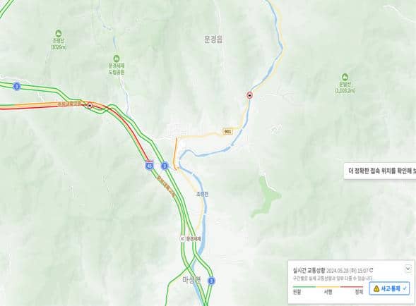 네이버지도길찾기 - 실시간 교통정보 사진