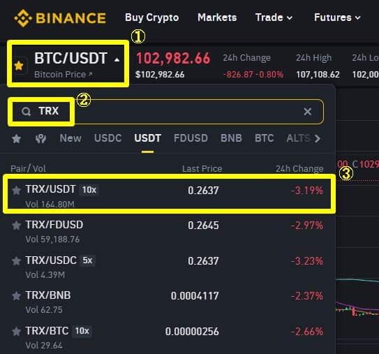 TRX/USDT 현물 마켓으로 들어가는 과정