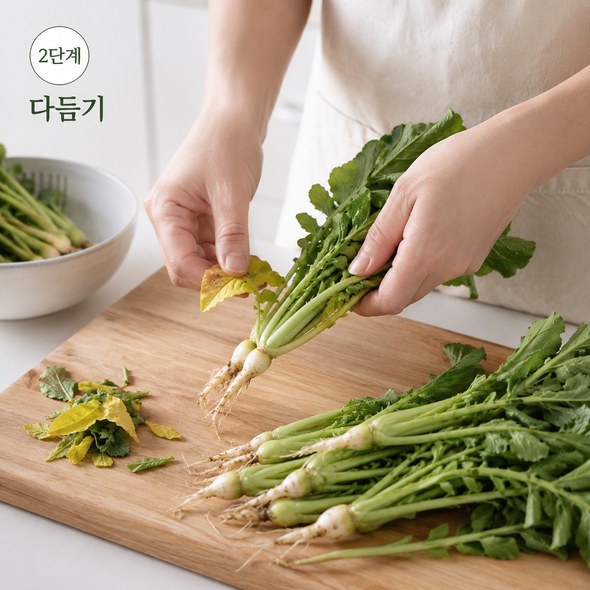 열무김치 맛있게 담그기