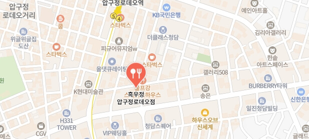 식스센스시티투어2-강남-티슈브레드위최상급흑우-소고기집-어디