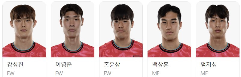 한국 아랍에미리트 중계 일정(+ 아시안컵 경기 시청 방법)