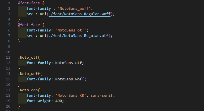 폰트 비교 이미지