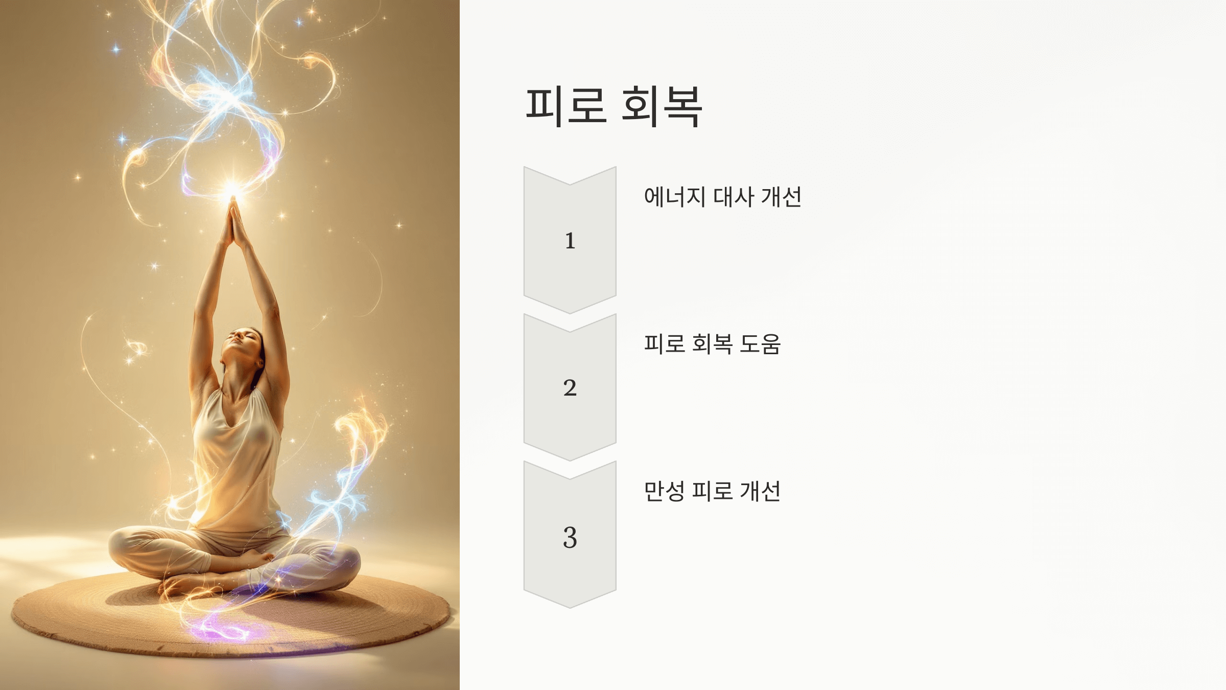 폴리코사놀과 관련된 사진입니다.