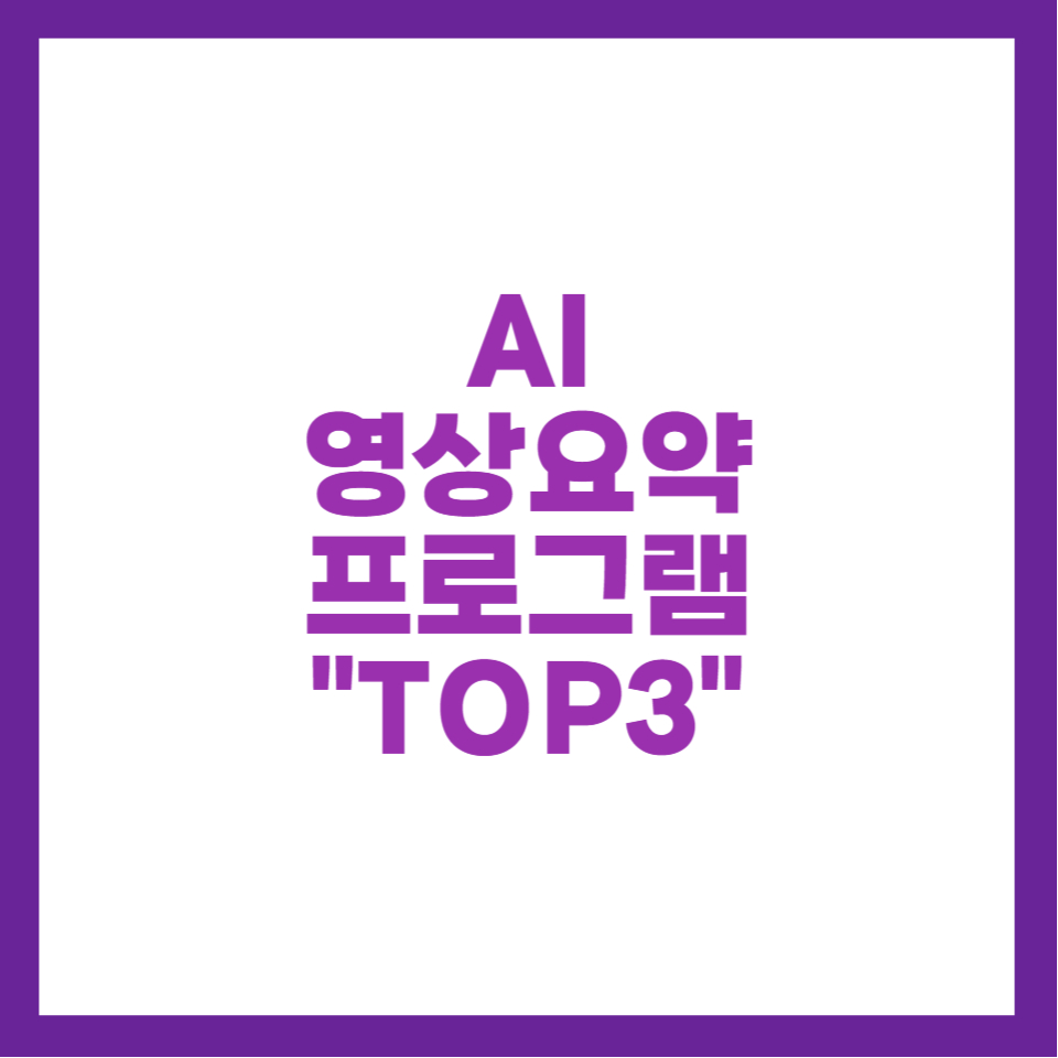 제목 사진