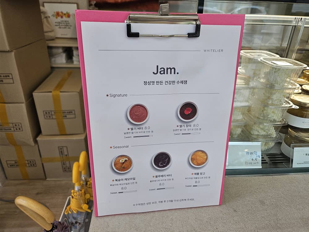 송도 화이트리에