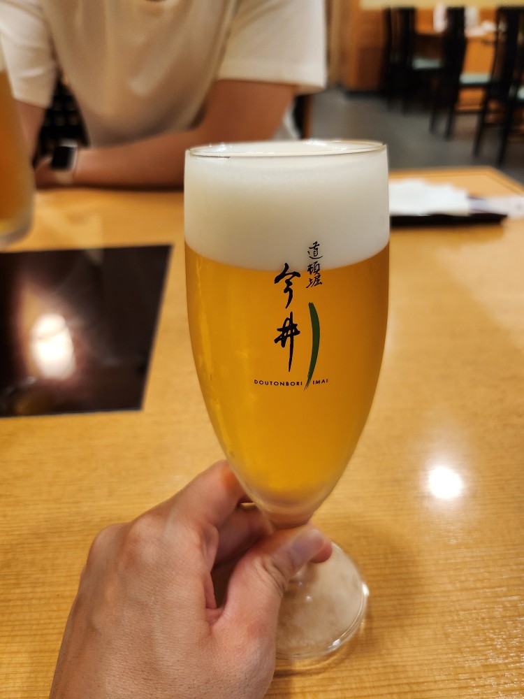맥주