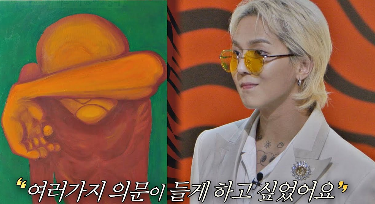 송민호 그림