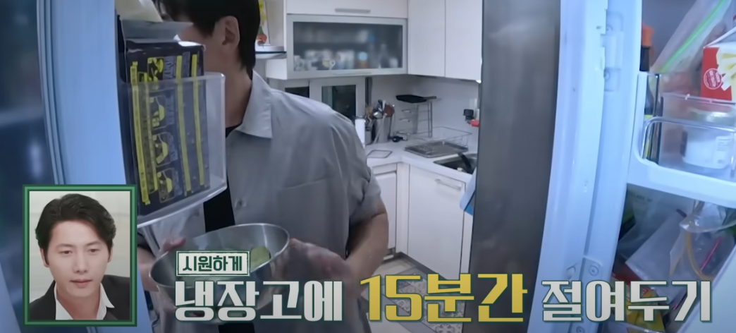 편스토랑 류수영 오이양파절임 조리방법