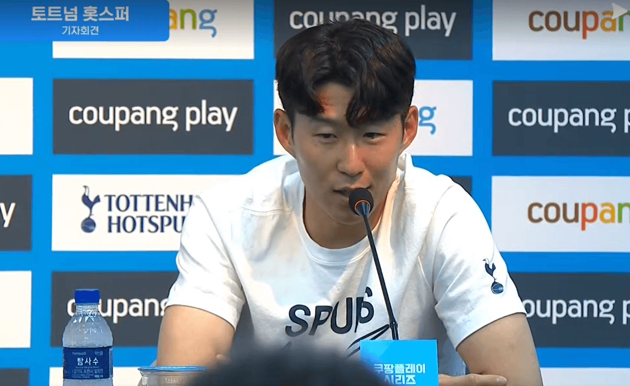 손흥민 기자회견