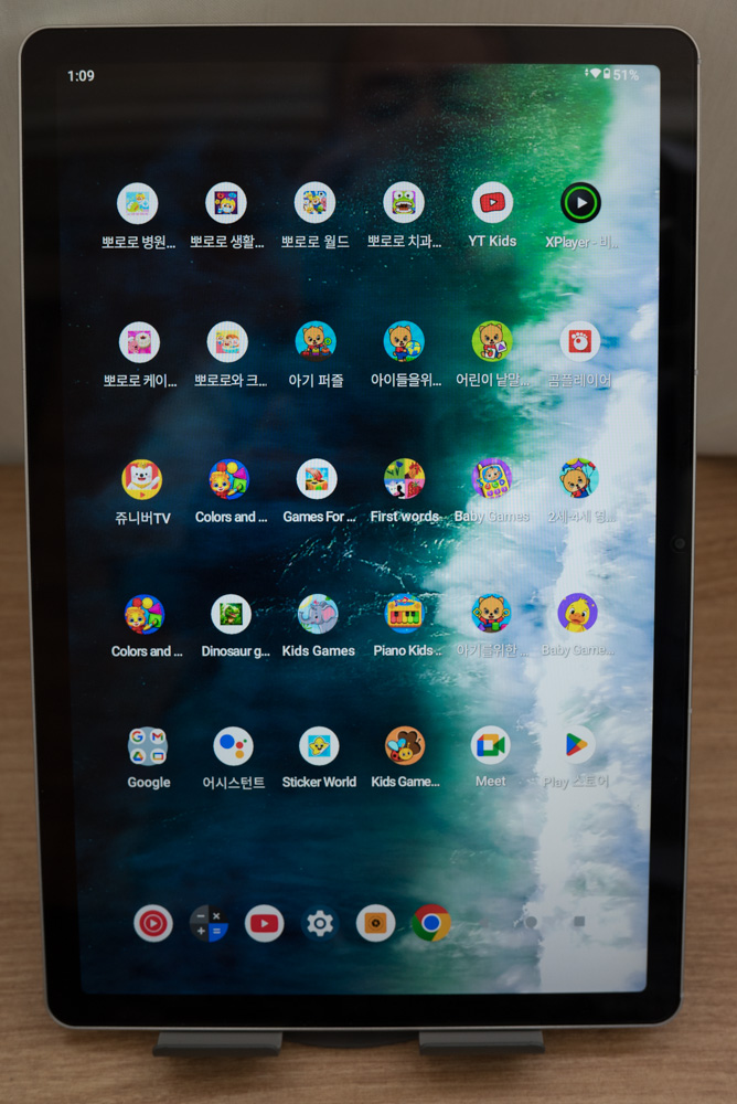 어린이용 태블릿 아이뮤즈 K11