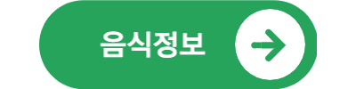 부산맛집