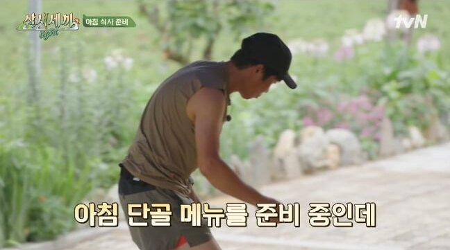 삼시세끼 임영웅 다시보기 방송시간_tvN출처