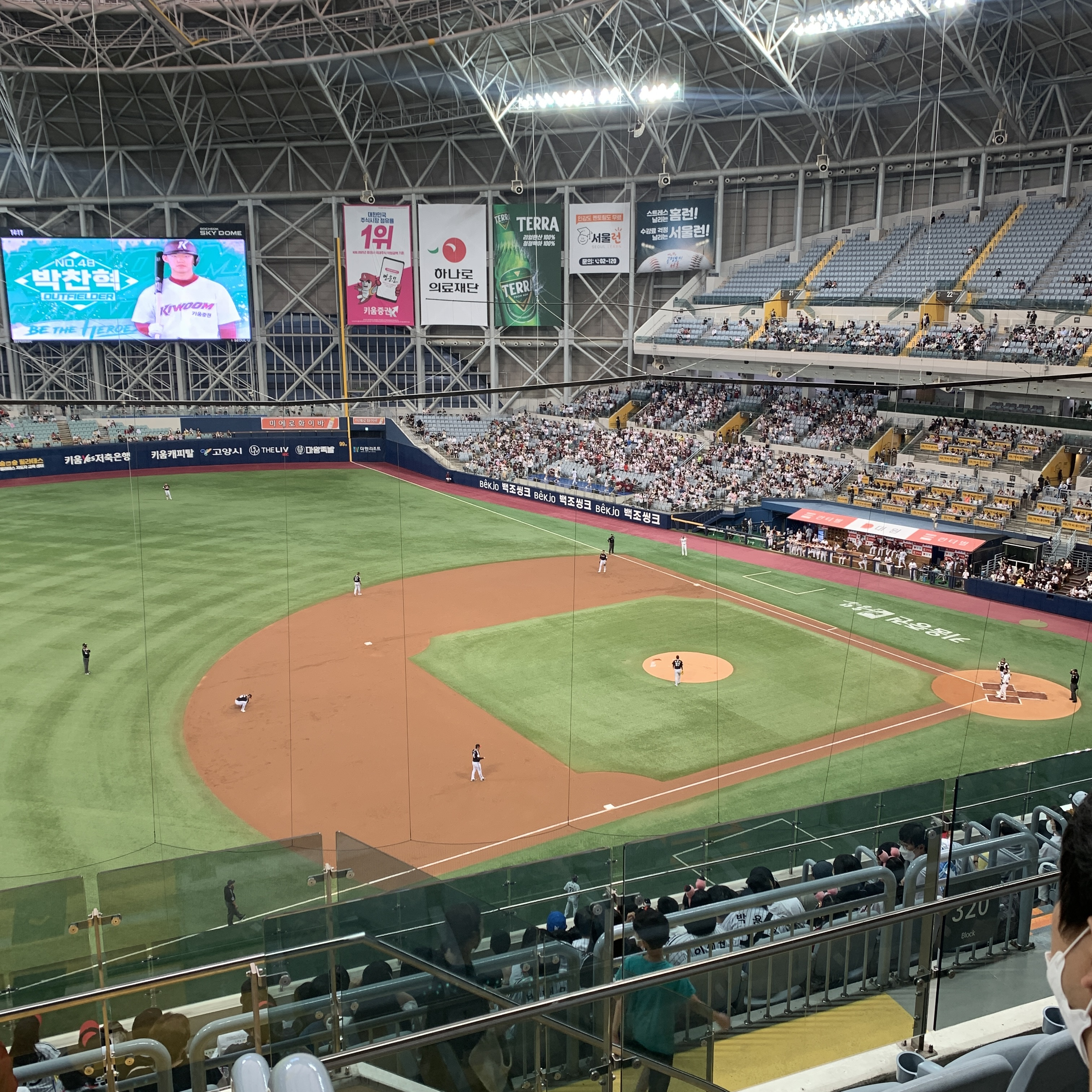 고척돔 4층 423구역 시야