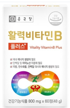 한가인 영양제