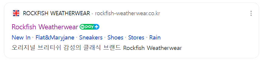에이유브랜즈 공모주 청약일정 수요예측