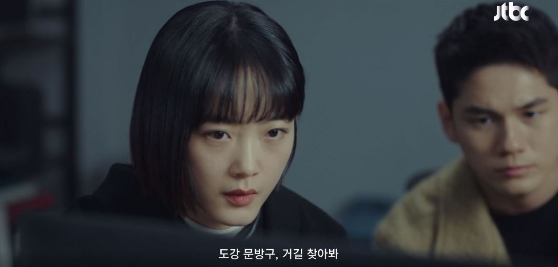 힘쎈여자강남순_15회