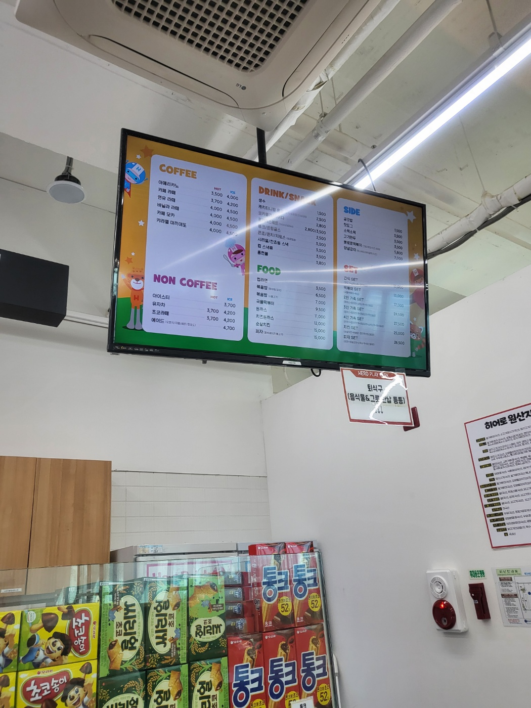 청주 용암동 히어로 플레이파크 놀이의 발견에서 할인! 평일 오전 11시 방문하니 전세 낸 듯 여유로워요!