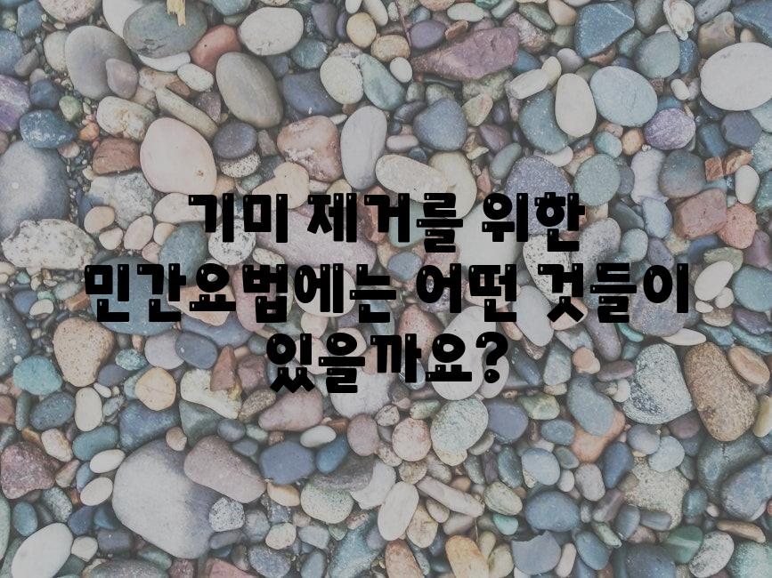 샘플 (82)