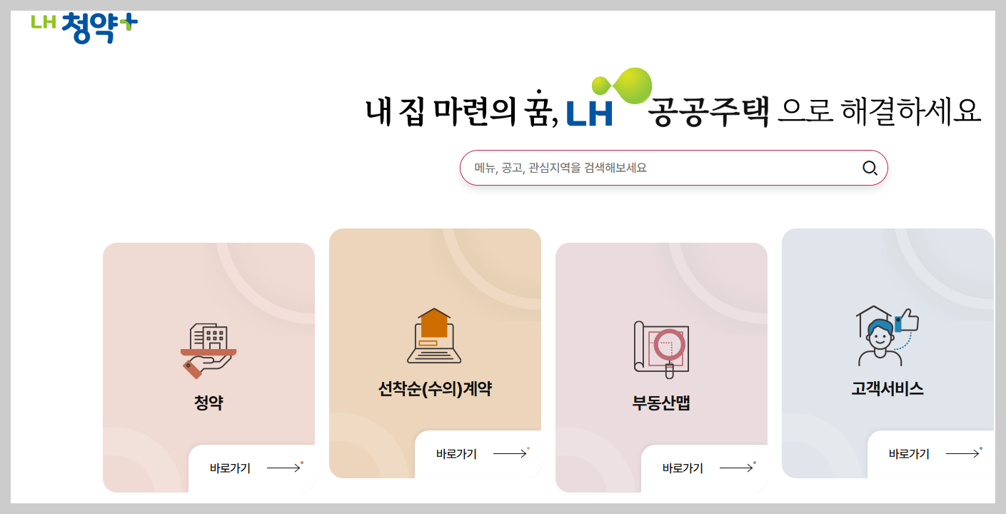 모르면 손해!! 2026년 청년정책 총정리 ❘ 자격&middot;신청방법&middot;지원금 가이드~!