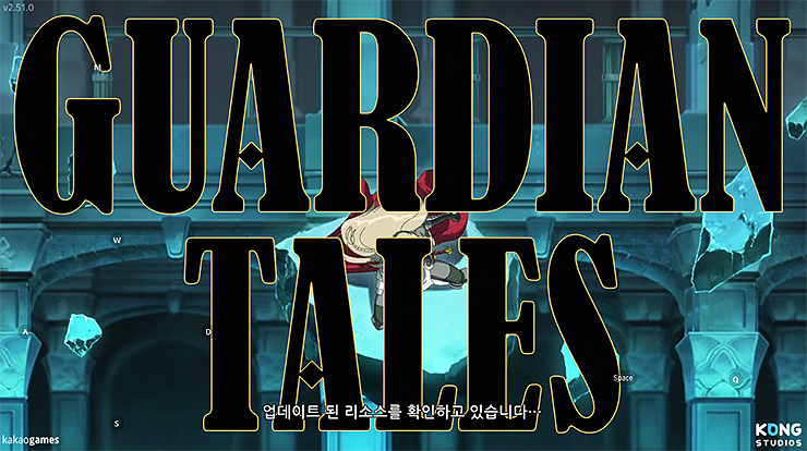 가디언-테일즈-pc로-실행한-화면