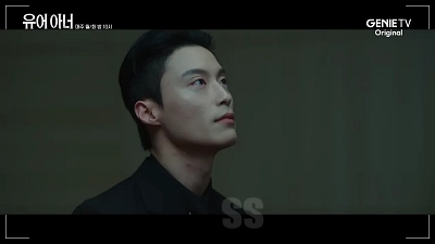 유어아너 등장인물 뜻 원작 결말 ott 재방송10