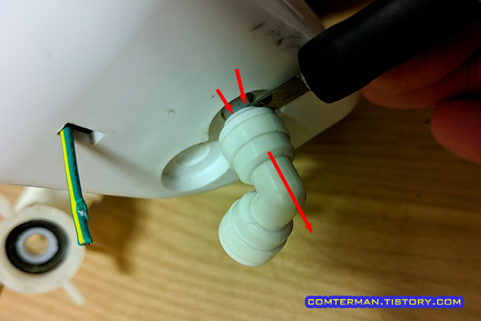 비데 L 피팅 분리