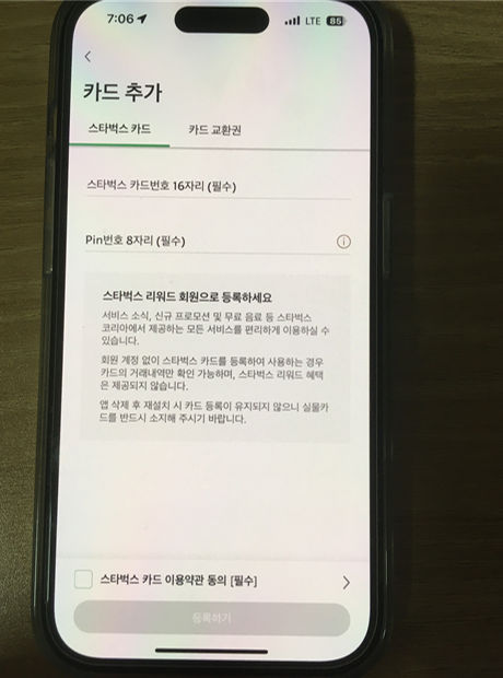 카드추가창