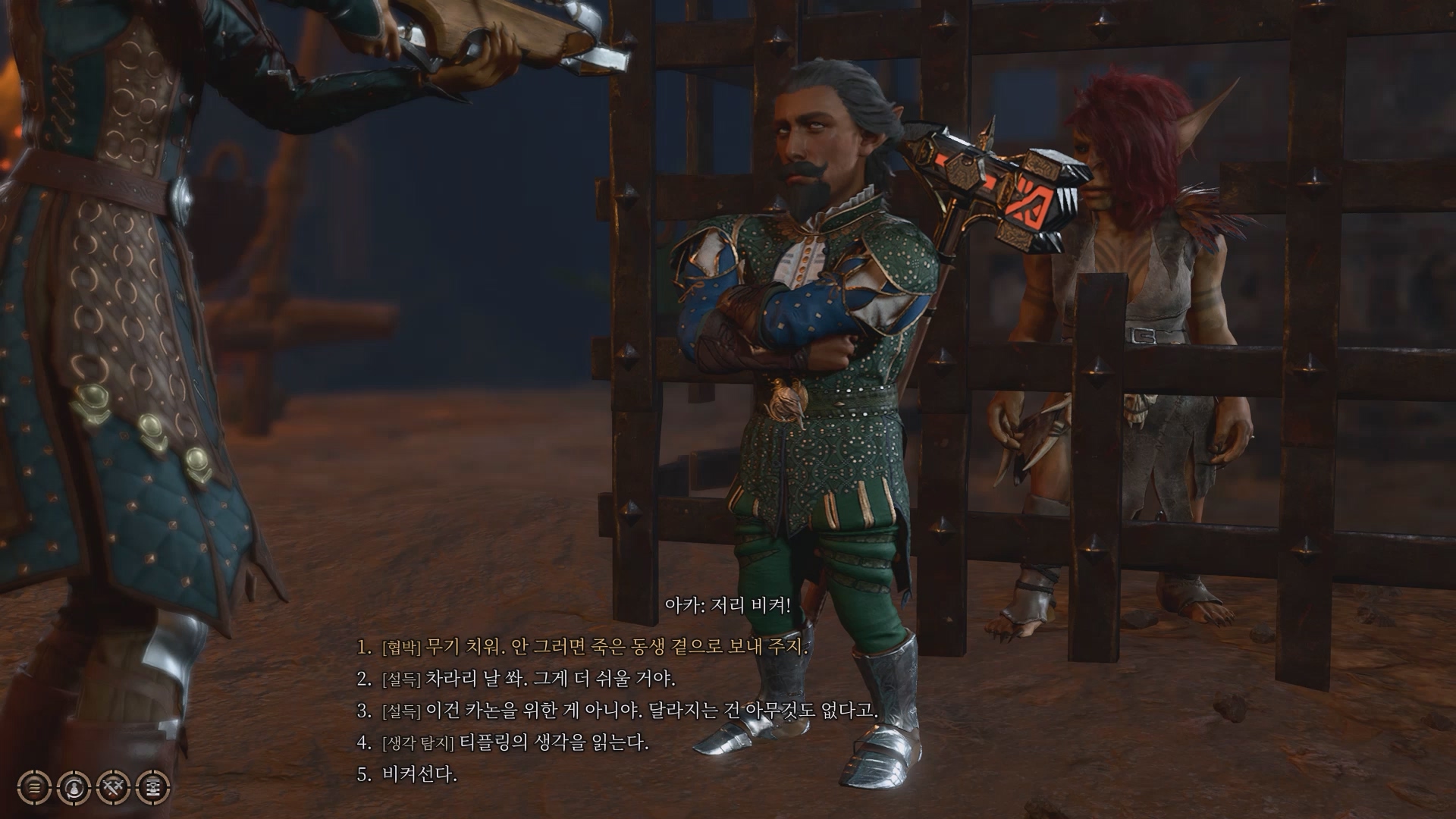 발더스 게이트 3 고블린 사차 구하기