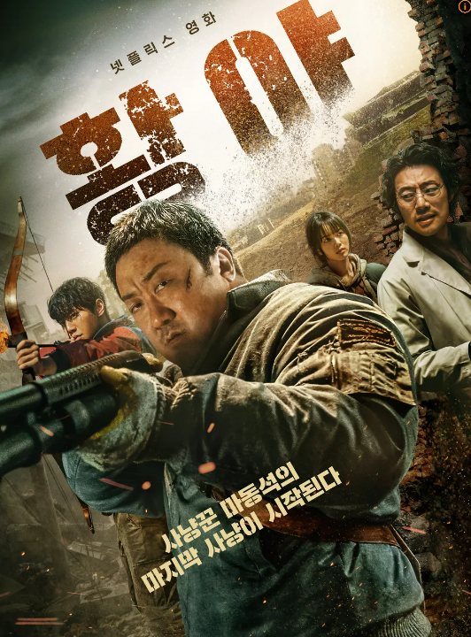 넷플릭스 영화 추천 총정리