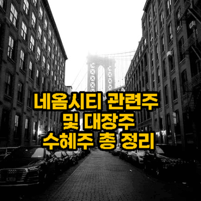 썸네일-사진