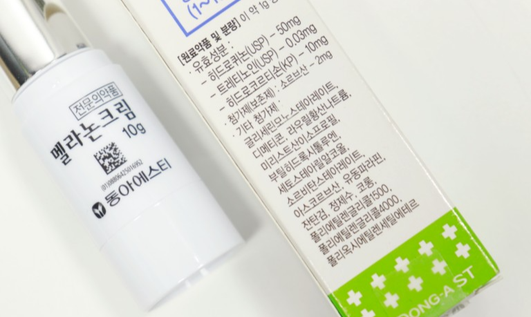 멜라논크림