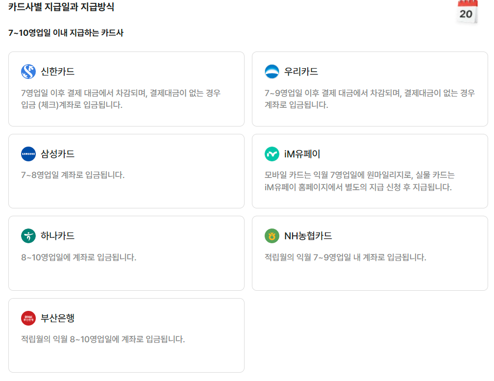 K패스 카드&amp;#44; 발급방법&amp;#44; 최대 53% 할인혜택