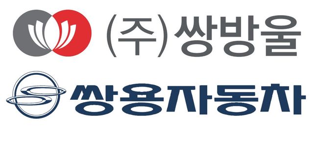 쌍방울 쌍용차