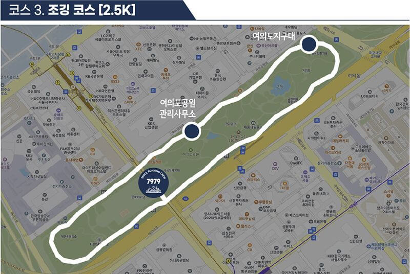 7979 서울 러닝크루