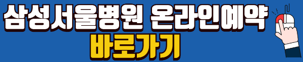 협심증-급성-심근경색-명의-한주용-교수-병원-진료-일정-예약
