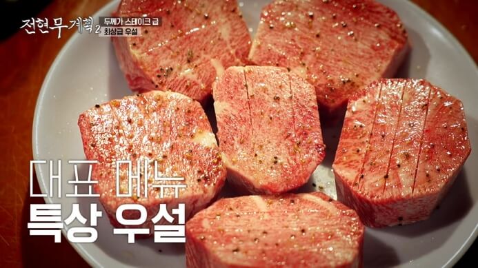 전현무계획2-최상급-우설