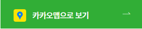 전주동물원