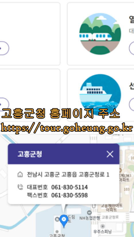 손죽도_가는길