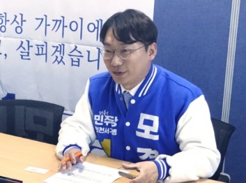 모경종 국회의원 프로필 나이 고향 학력 재산