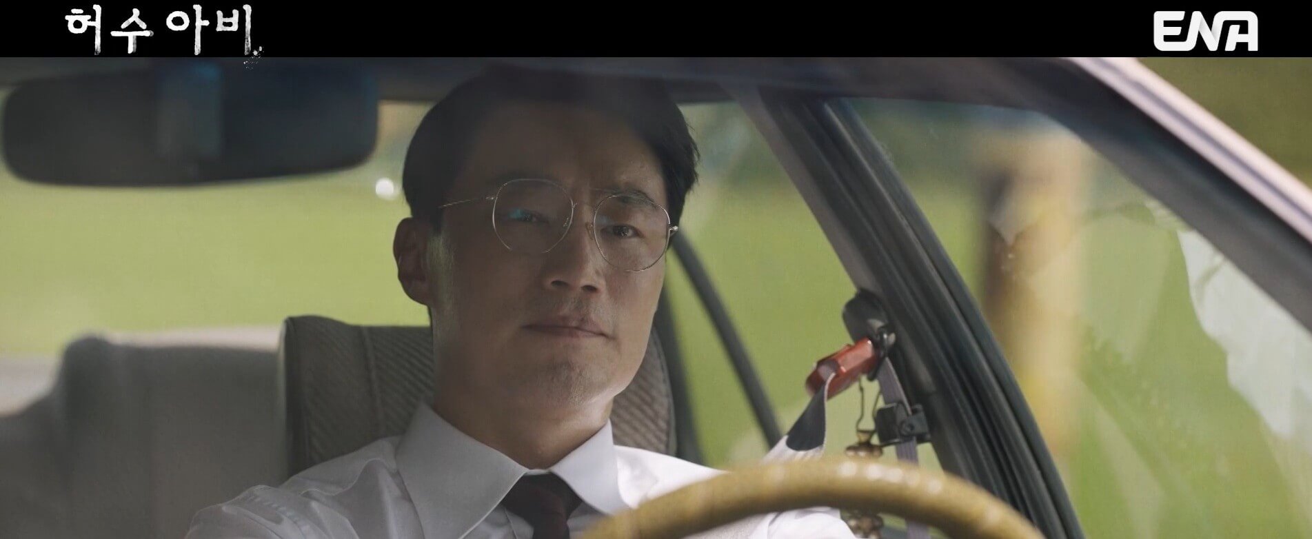 [ENA 허수아비] 3회 줄거리 리뷰 24