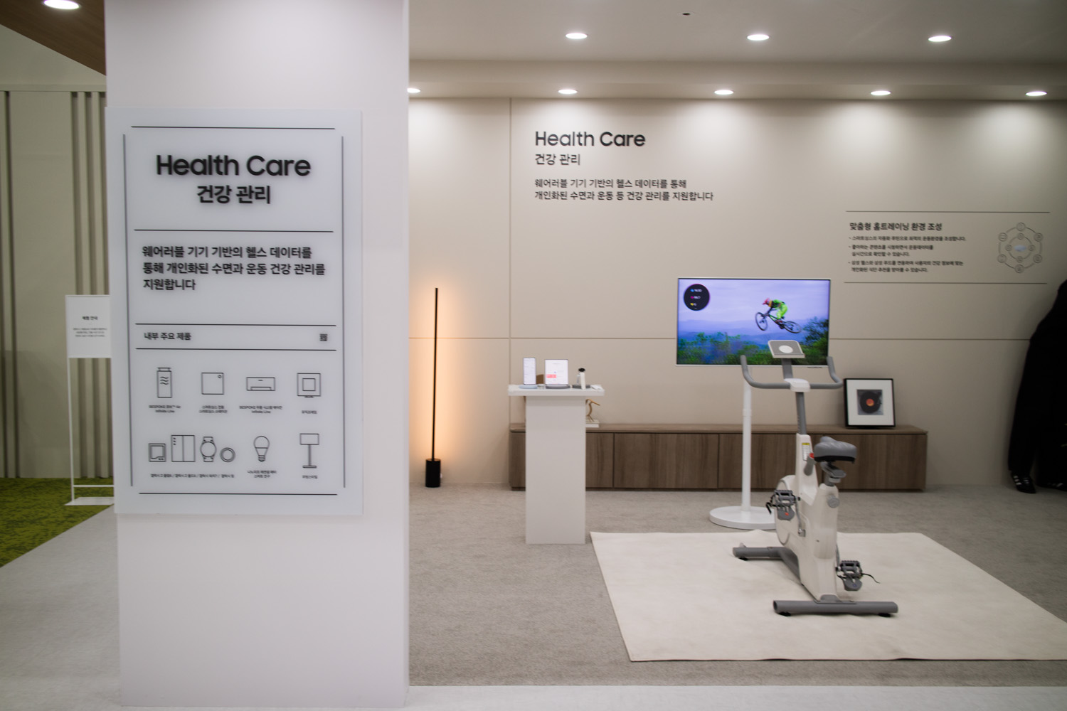 2024 한국전자전