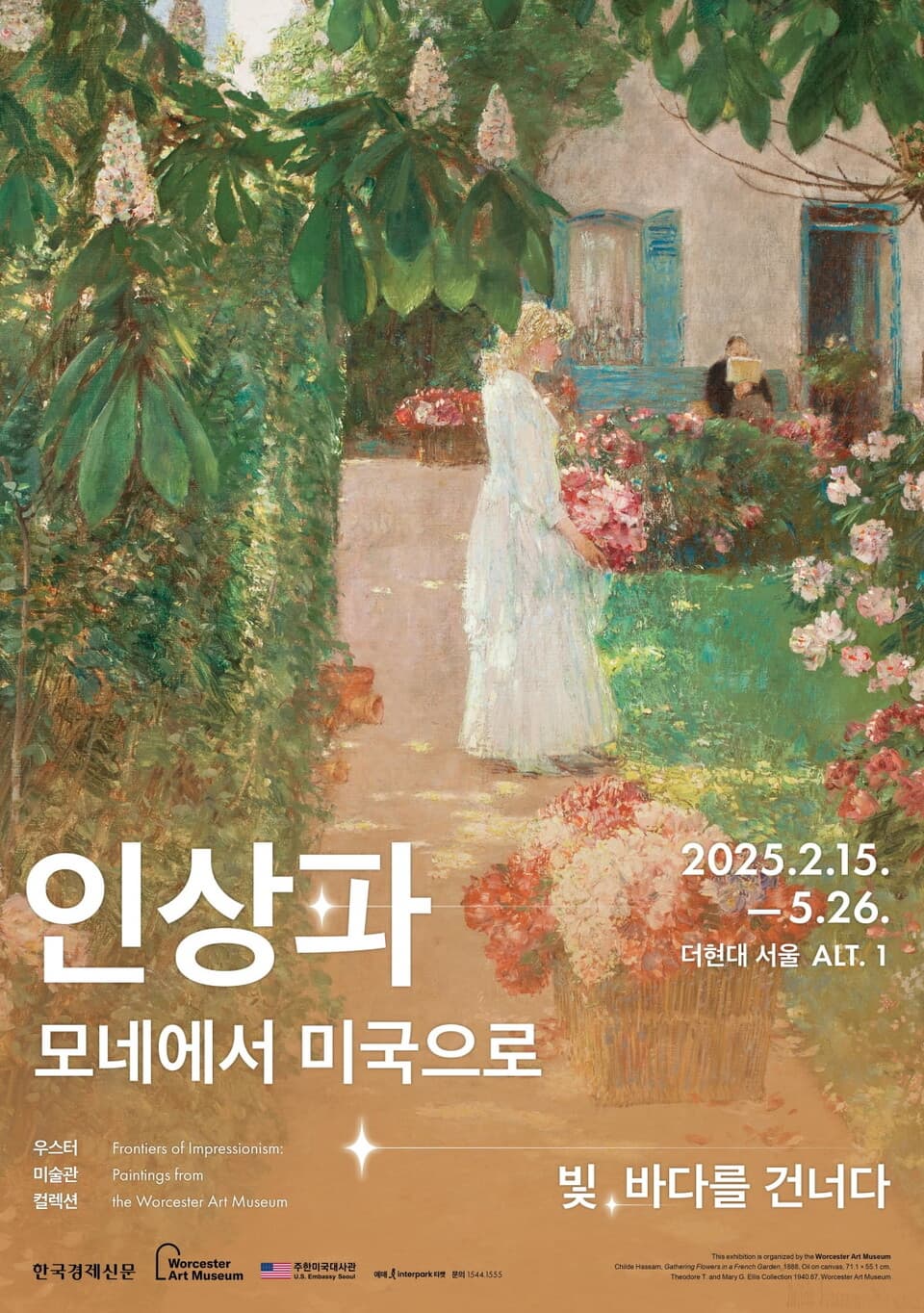 더현대 서울 인상주의 명화전|《인상파, 모네에서 미국으로》, 포스터