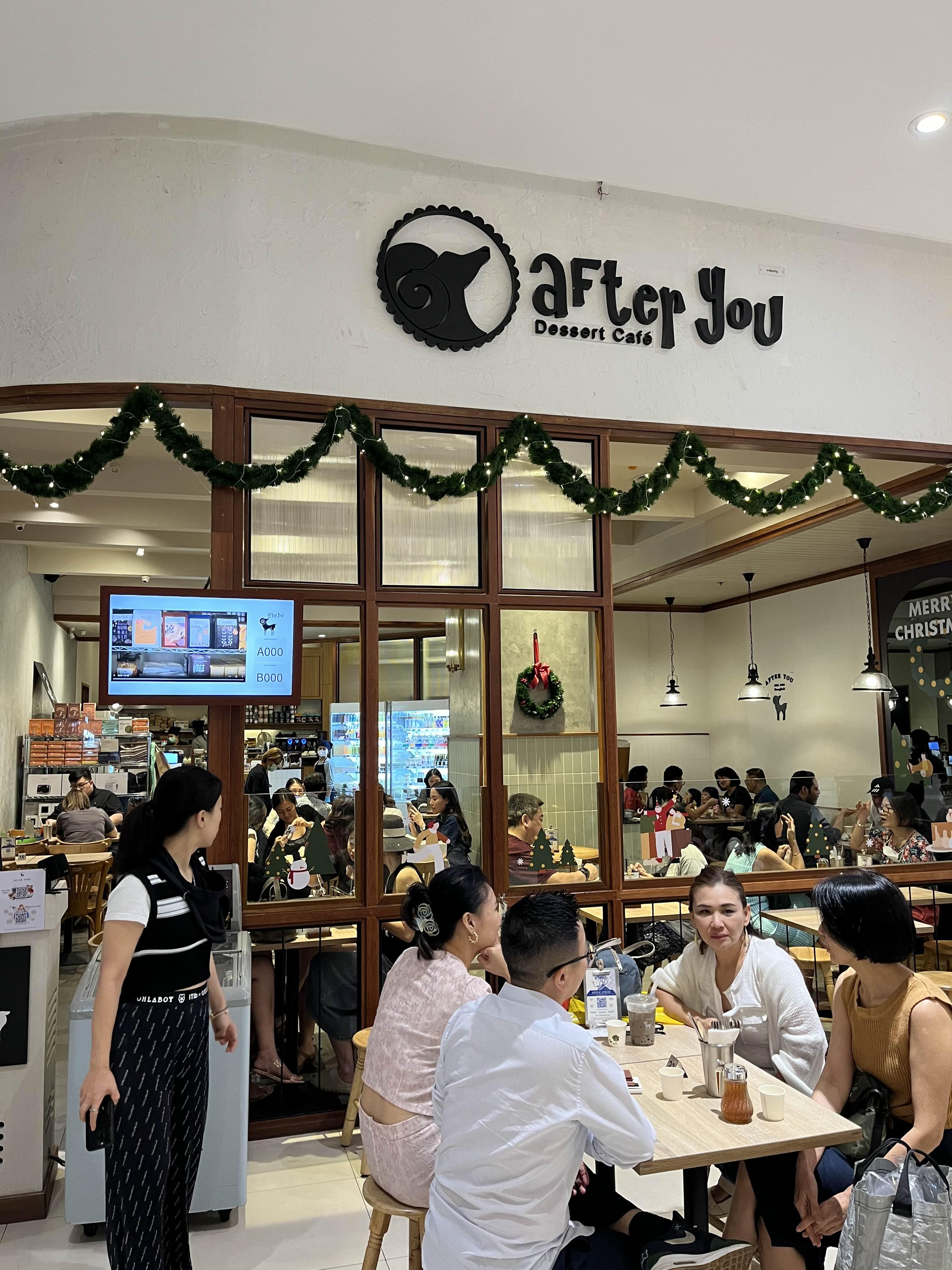 애프터유