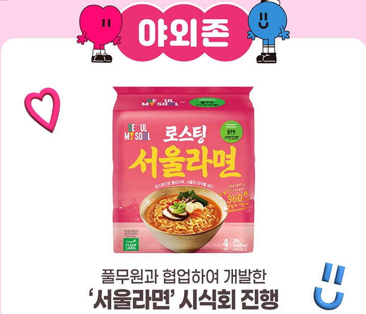 서울 굿즈 팝업 스토어