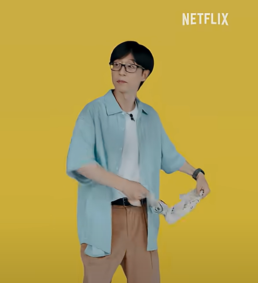 유재석 캠프 신청